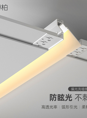 嵌入式线性灯客厅灯带灯条无边框线性偏光线条灯暗藏铝槽led洗墙