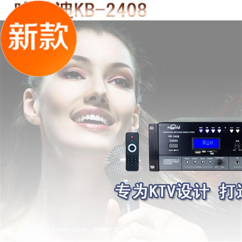 大功率專業數字06家用音樂功放機 家用卡拉ok藍牙功放i舞台重低在類目 影音電器, Hifi音箱/功放/器材, 功放中 - 來自Buy2taobao.com提供專業的淘寶代購服務