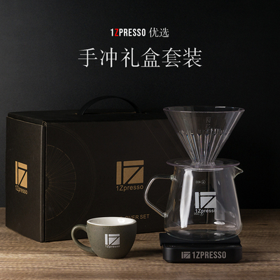 1Zpresso手冲咖啡礼盒套装滤杯分享壶电子秤咖啡杯组合送人