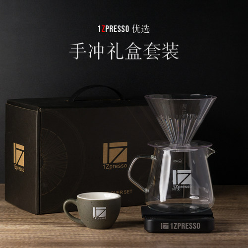 1Zpresso手冲咖啡礼盒套装滤杯分享壶电子秤咖啡杯组合送人