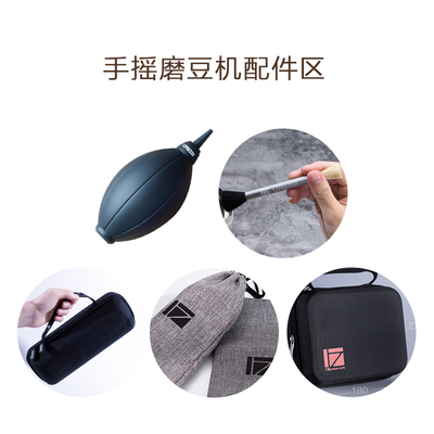 磨豆机配件搭配使用品牌定制