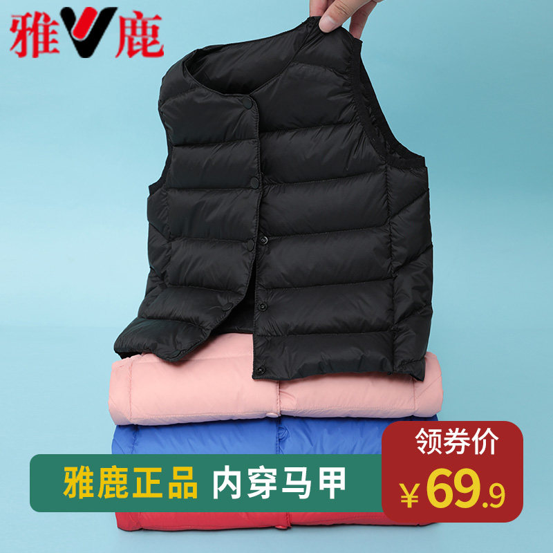 断码清仓雅鹿轻薄儿童羽绒马甲男女童中大童宝宝秋冬季内胆穿背心