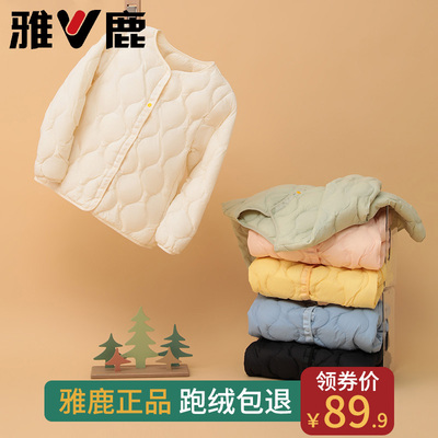 雅鹿轻薄儿童羽绒内胆