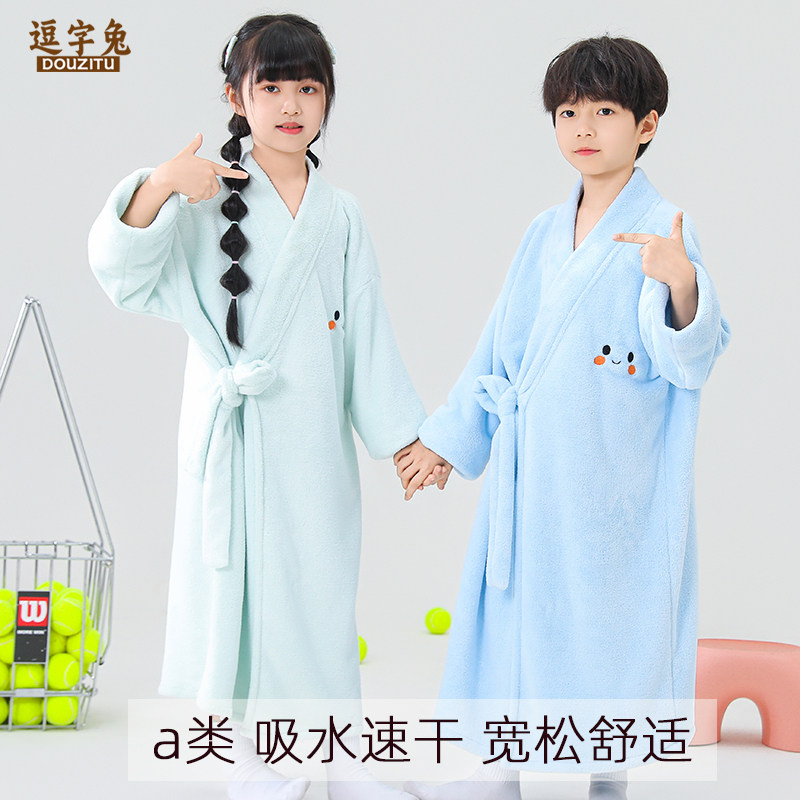 2026新款夏季浴袍吸水浴巾