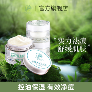 唯尚颜祛痘膏顽固祛痘印快速淡化痘疤修护痘坑去痘正品3瓶组合装