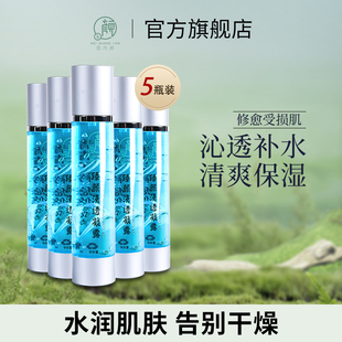 唯尚颜臻颜清透凝露爽肤水湿敷水保湿精华水妆前护肤水化妆水男女