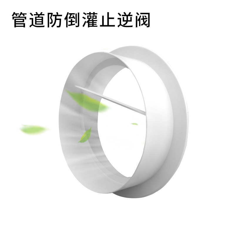 pvc圆形止逆阀烟道单向排气扇图片
