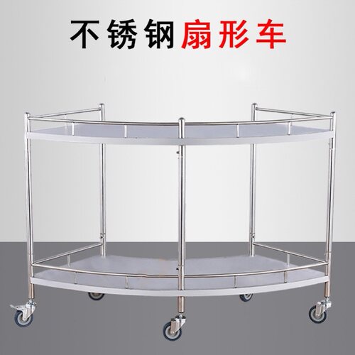 治疗车扇形口腔加厚处置台多功能诊所器械车美容院牙科医用手推车