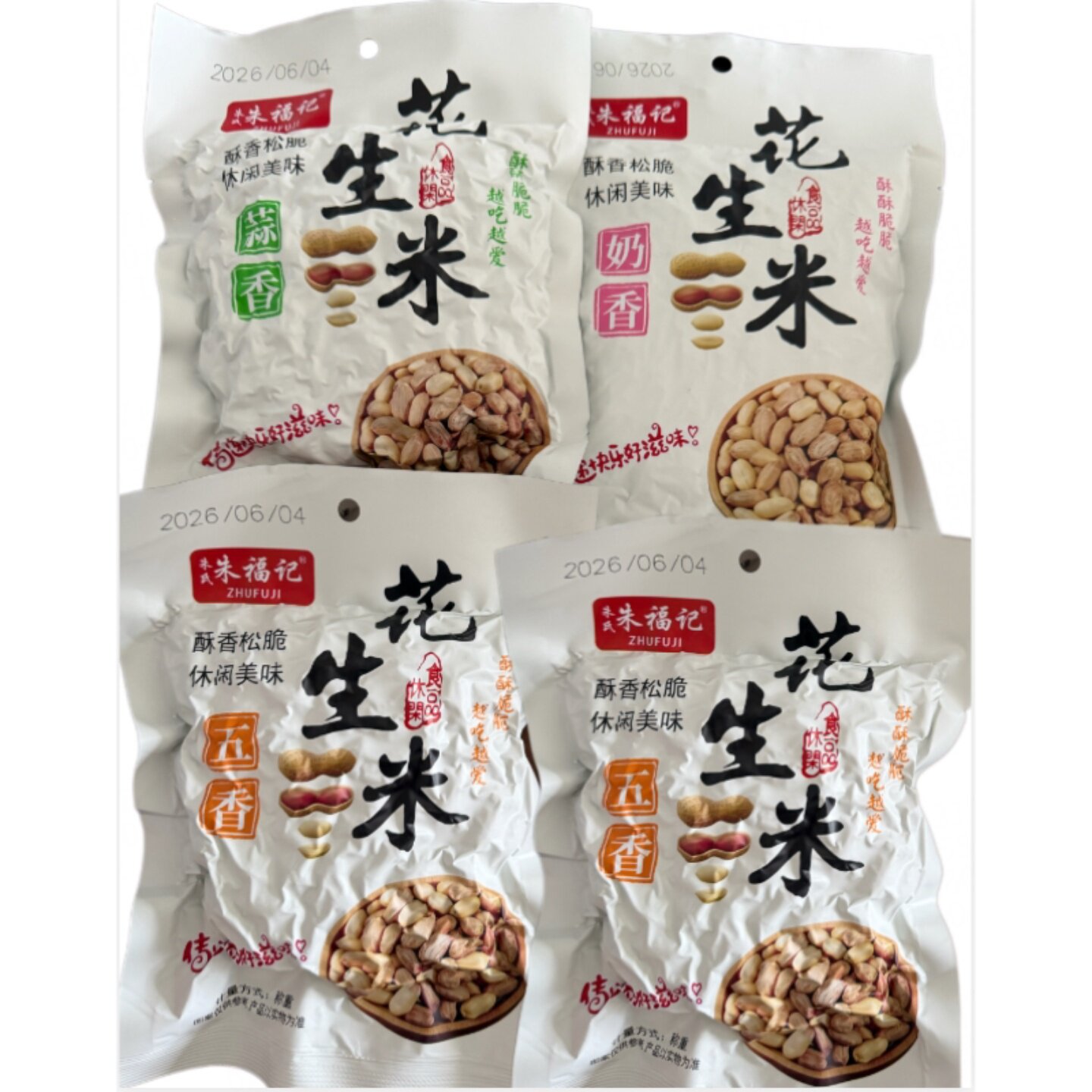 朱氏朱福记五香蒜香多味花生250g