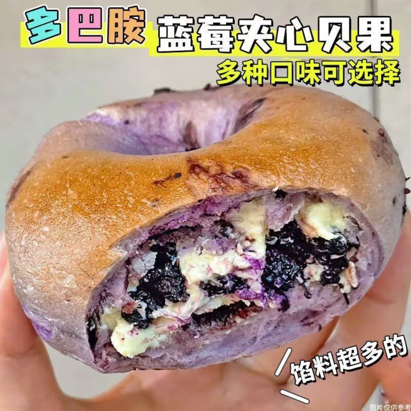 全麦贝果夹心0蔗糖粗粮代餐