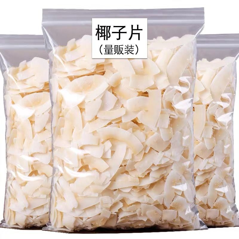 椰子片脆片海南特产椰子肉脆块椰子角椰子干冻干椰肉烤椰片椰子块