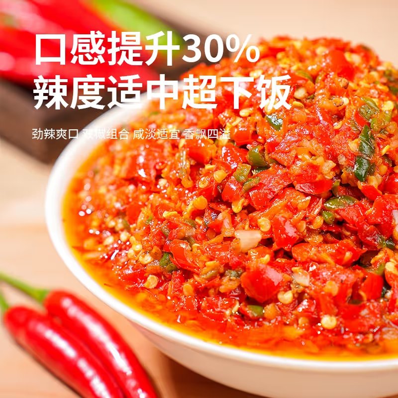 辣椒酱下饭酱蒜蓉剁辣椒香辣拌饭