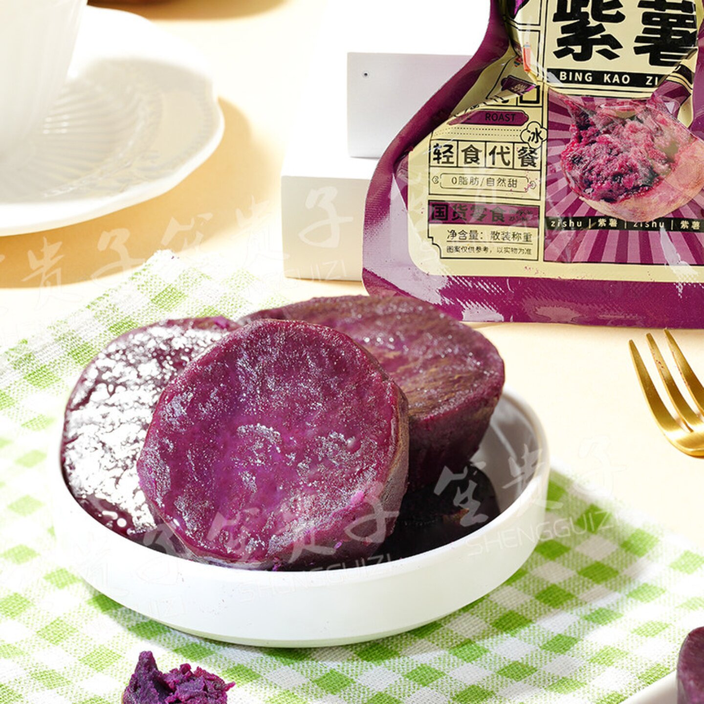 冰烤小蜜薯500g即食0脂低卡
