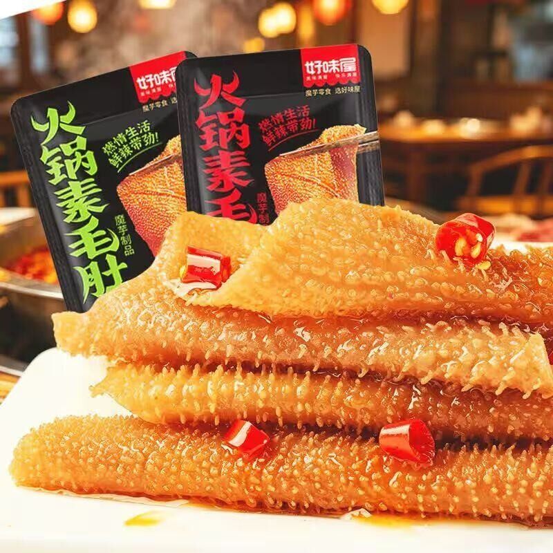 好味屋火锅素毛肚袋装素毛肚魔芋爽休闲解馋小零食追剧小零食香辣