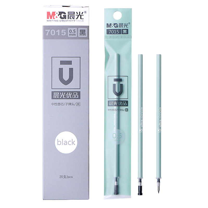 包邮晨光7015晨光优品系列子弹头中性笔替芯/笔芯 时尚办公0.5mm优品4301配套笔芯
