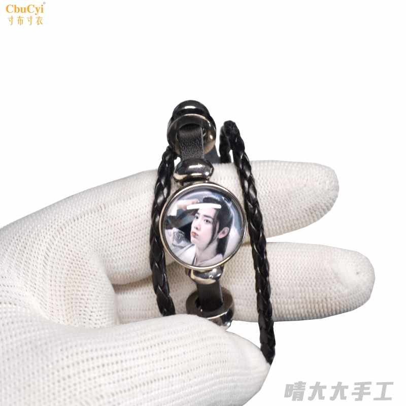 陈情令肖战魏无羡周边订制手链王一博蓝湛照片定订制手链应援礼物满62.24元可用1元优惠券