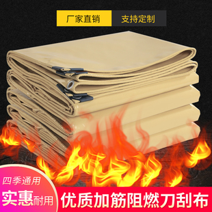 雨布遮阳布户外刀刮布篷布防水防雨防晒加厚蓬布阻燃遮阳帆布雨棚