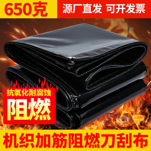 超厚阻燃防火黑色刀刮布防雨布遮阳布雨棚篷布阳台防水防晒遮挡布