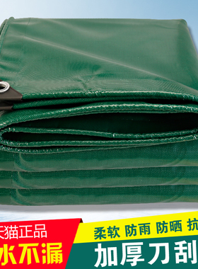 货车加厚绿色帆布苫布蓬布防雨布防水防晒篷布刀刮布耐磨耐拉油布