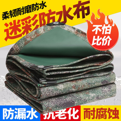 篷博篷布防水布防雨布防晒抗老化