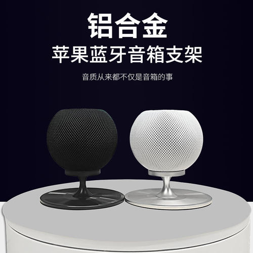全铝合金材质 稳固防滑 精美胶片CD纹路