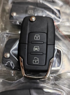 北汽BJ20 BJ40 BJ40L BJ80  北汽勇士 原厂折叠钥匙 折叠钥匙壳