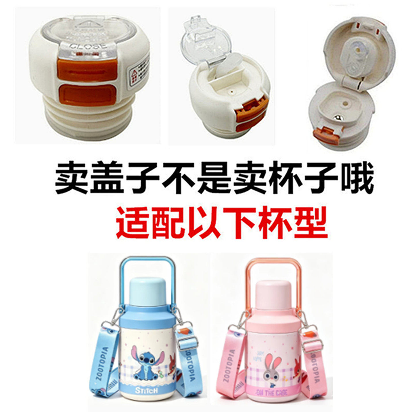 适配旺佰福保温杯开关内塞内盖子防漏弹跳硅胶吸管配件双饮108