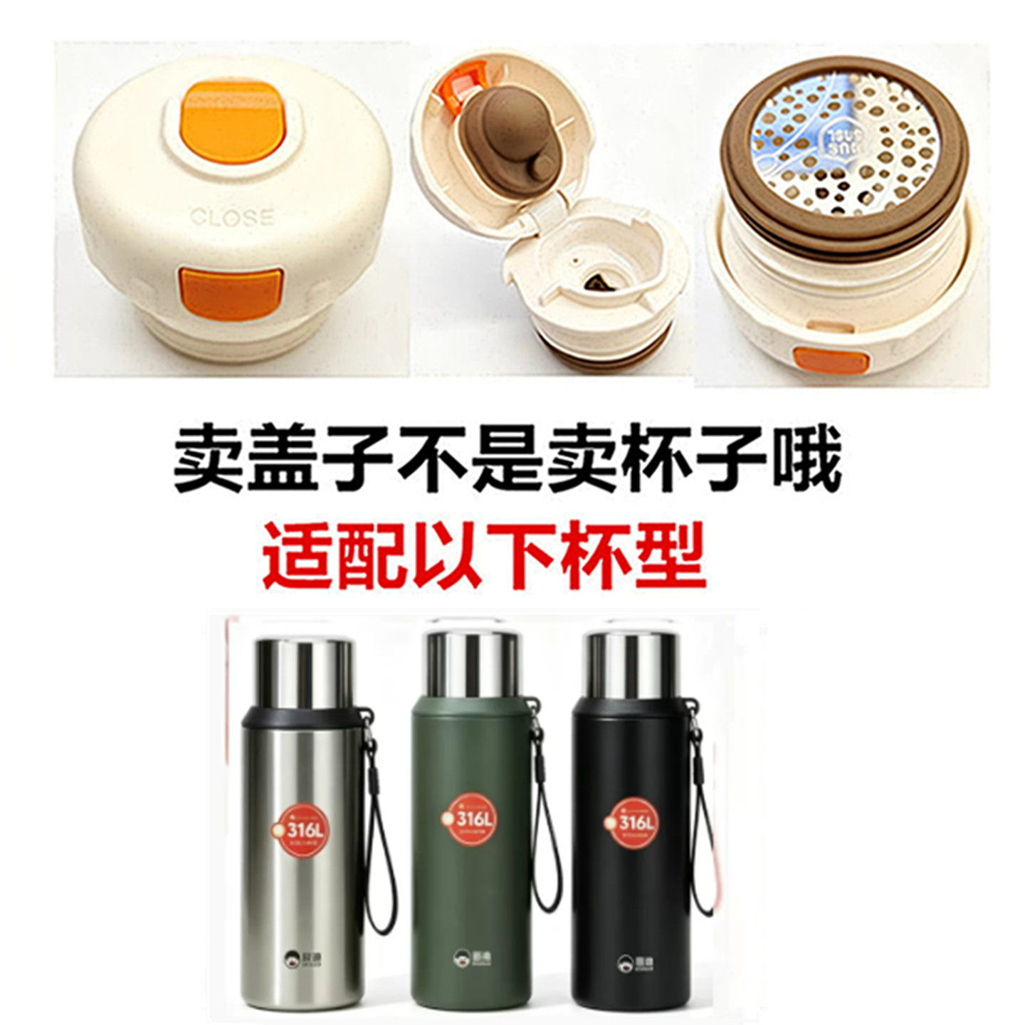 适配匡迪K7110不锈钢保温杯按压内杯盖子内螺纹内塞防漏内盖通110
