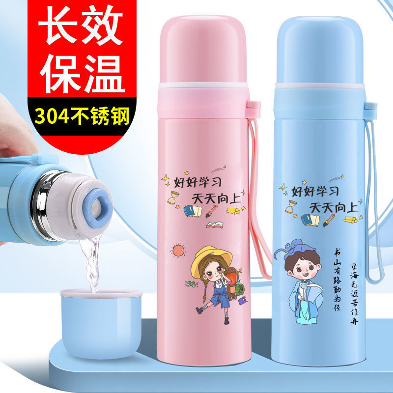 304保温杯可爱创意学生刻字茶杯