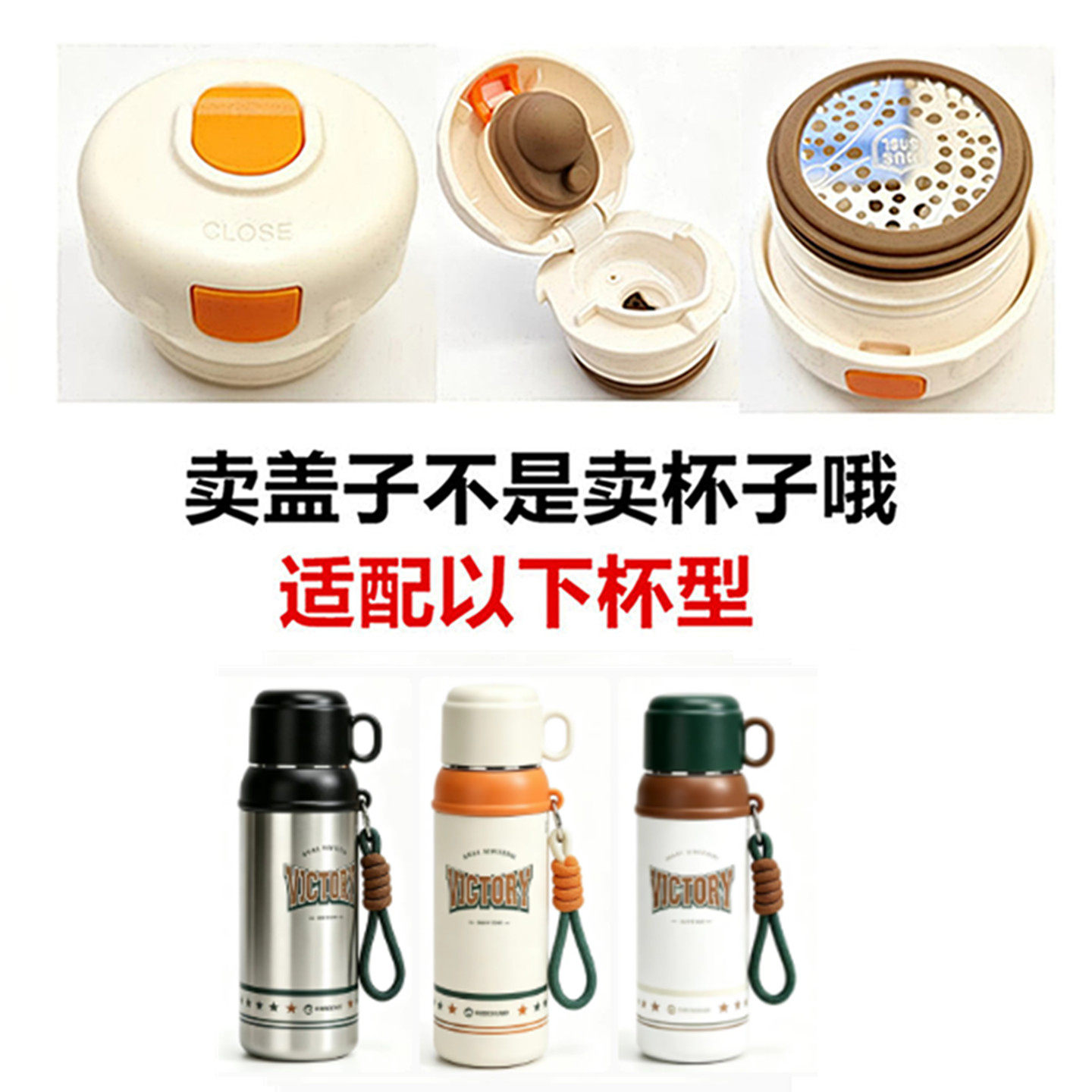 适配匡迪K1118不锈钢保温杯按压内杯盖子内螺纹内塞防漏内盖通110