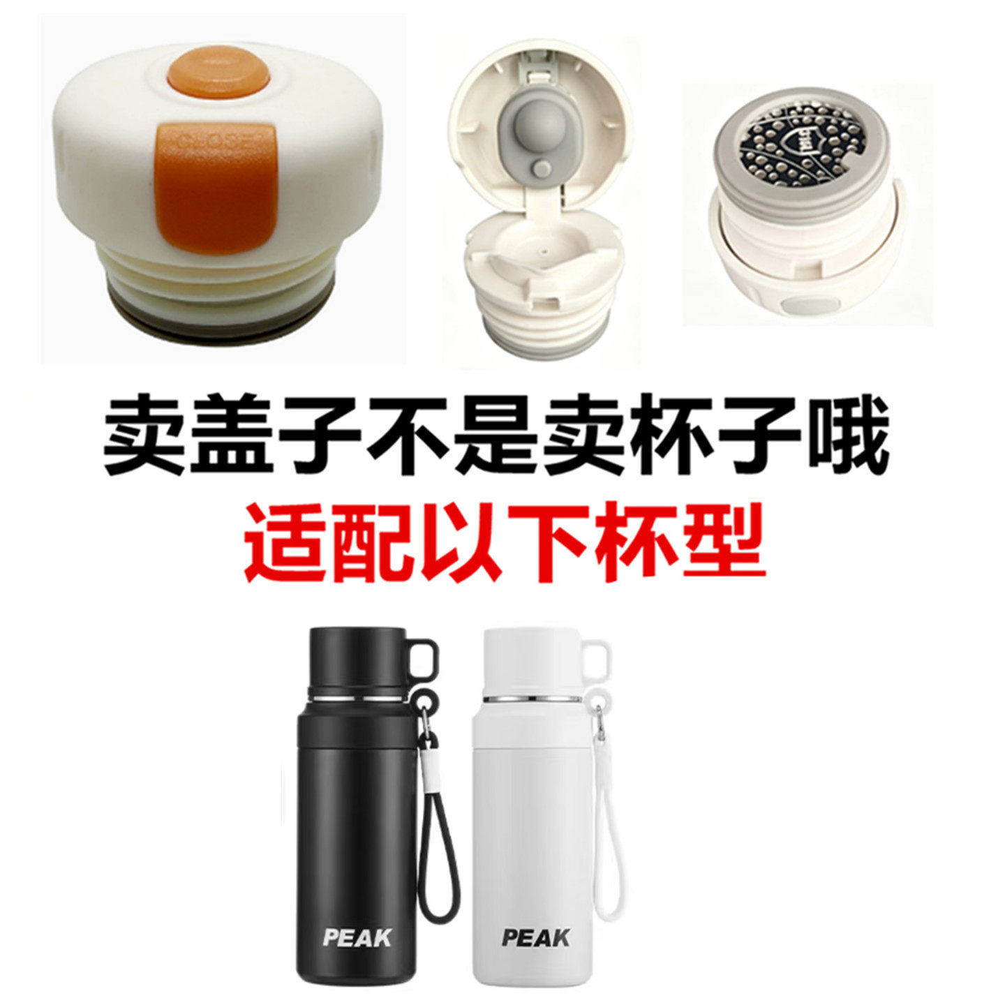 水壶盖保温杯内塞配件保温壶内盖子吸嘴防漏子通用双饮水杯盖焖烧