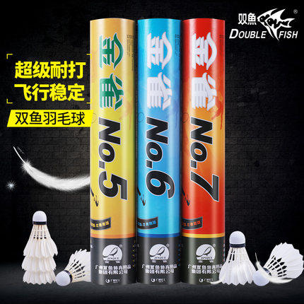 1筒包邮双鱼羽毛球12只装一桶耐打王羽毛球球训练比赛用球在类目 运动/瑜伽/健身/球迷用品, 羽毛球, 羽毛球中 - 来自Buy2taobao.com提供专业的淘宝代购服务