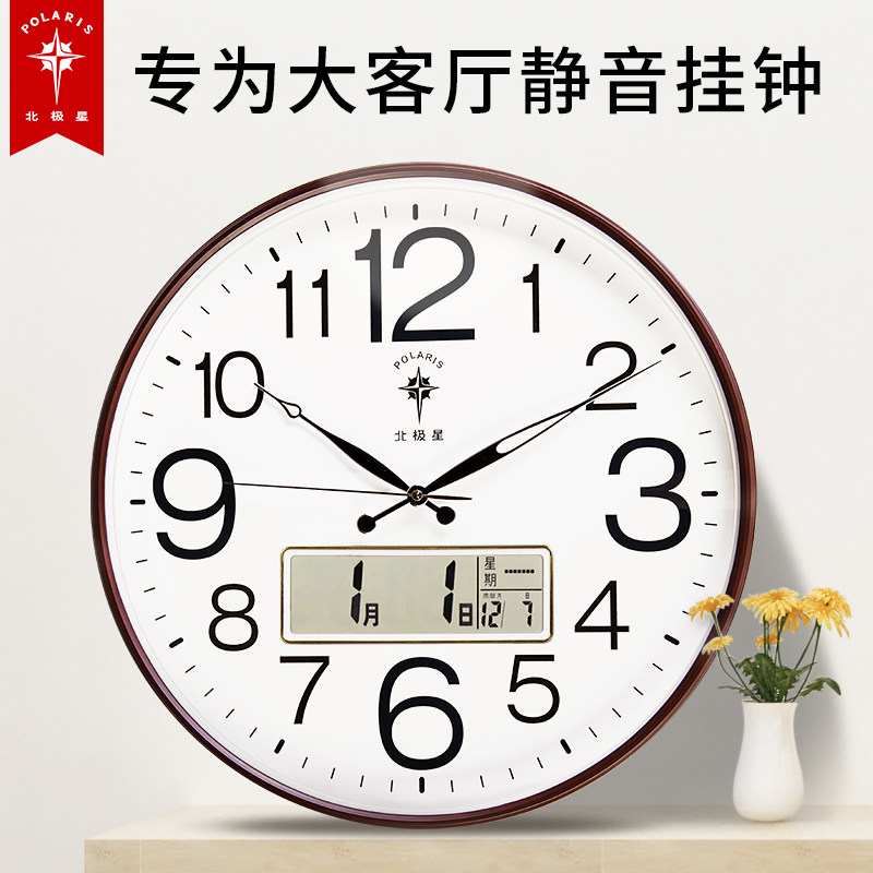 北极星挂钟客厅20英寸家用创意蓝夜光时尚静音时钟大尺寸钟表|msdalam kategori rumah harian, Bell, jam dinding - dari Buy2taobao.com untuk memberikan perkhidmatan ejen Taobao profesional membeli