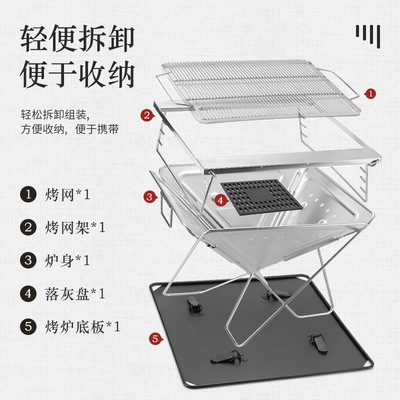 大号不锈钢折叠三档烧烤炉 户外野餐可调节木炭柴火篝火炉焚火架