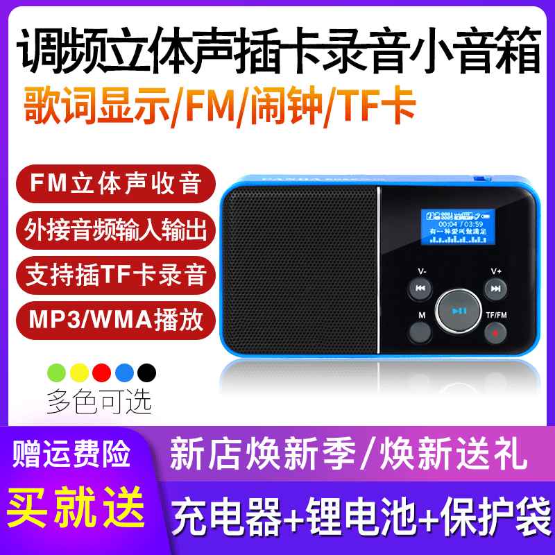 PANDA/熊猫 DS116老年收音机老人录音机随身听插卡音箱便携式老年