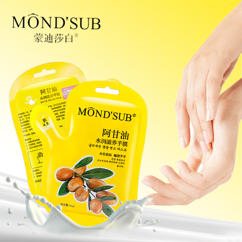 蒙迪莎白手膜李佳琦推荐嫩白保湿补水细嫩护双手手套手部保养护理