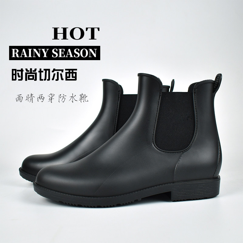 富足平安抗菌防臭切尔西短靴子