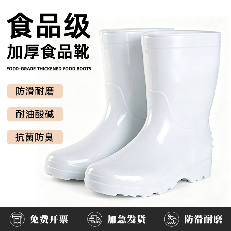 富足平安男款中筒牛筋底水鞋防水防滑钓鱼厨房雨靴水靴女赶海胶鞋