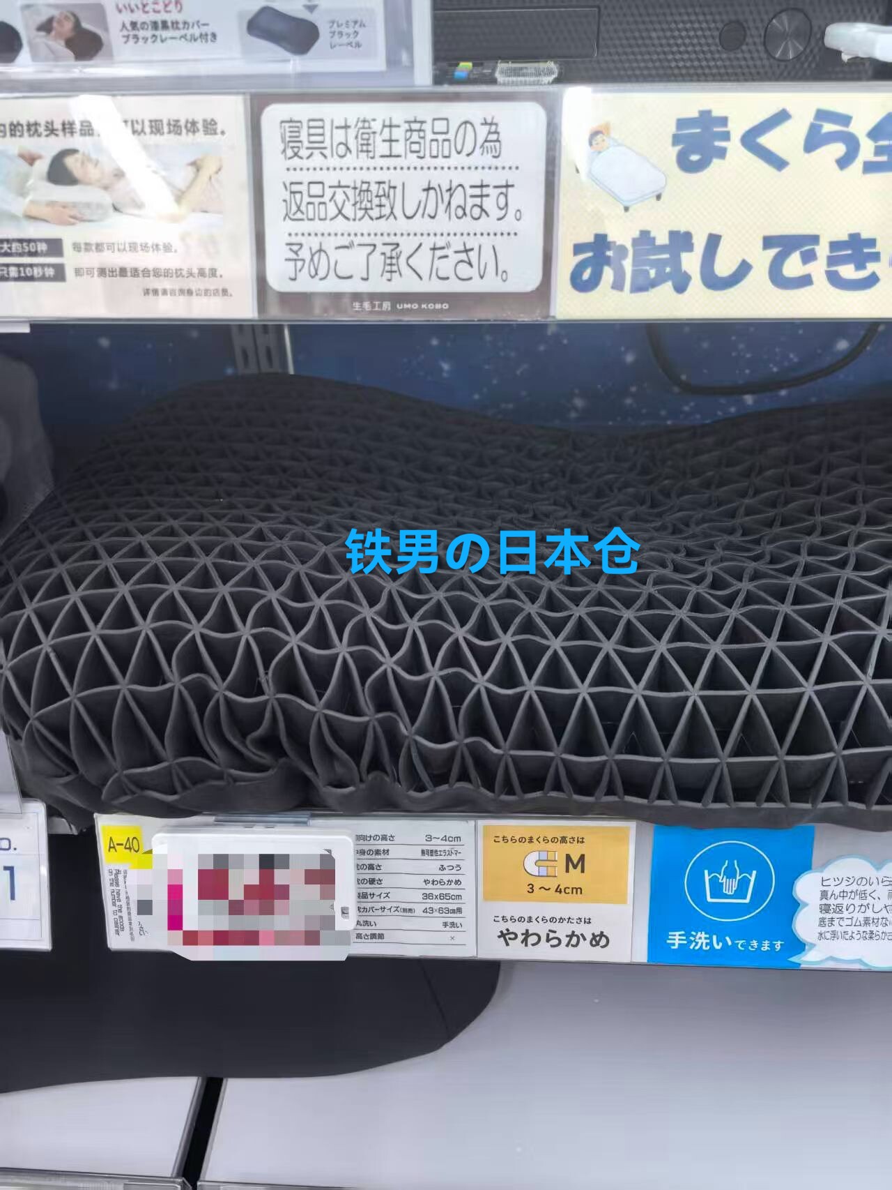 100%日本代购进口NoSheep柔软TPE活性炭回弹适中高度可调护颈枕头