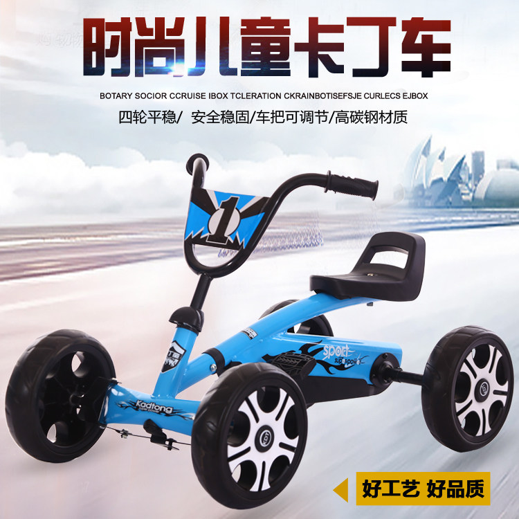 Cardin children men and women baby new pattern Pedal 2-7 year(Gifts)The four round balance Exercise Bikein the Toy/Childs/Puzzle/Building block/Model , Childs/Children skating , Bike  category - from Buy2taobao.com to provide professional Taobao agent buy service