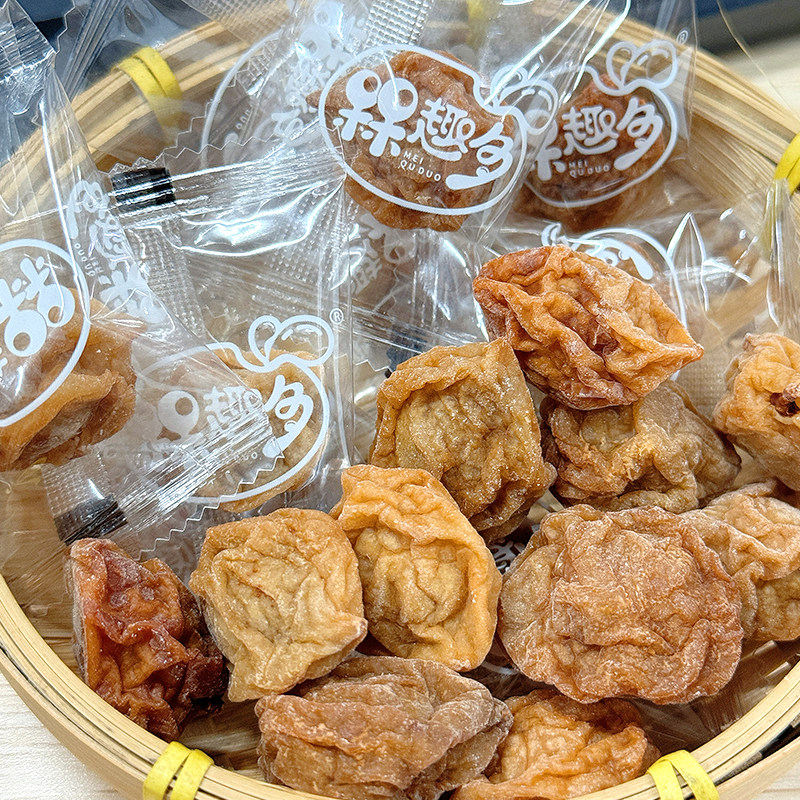 普宁潮汕特产农家梅话梅干独立包装过年小零食风味梅子酸甜蜜饯