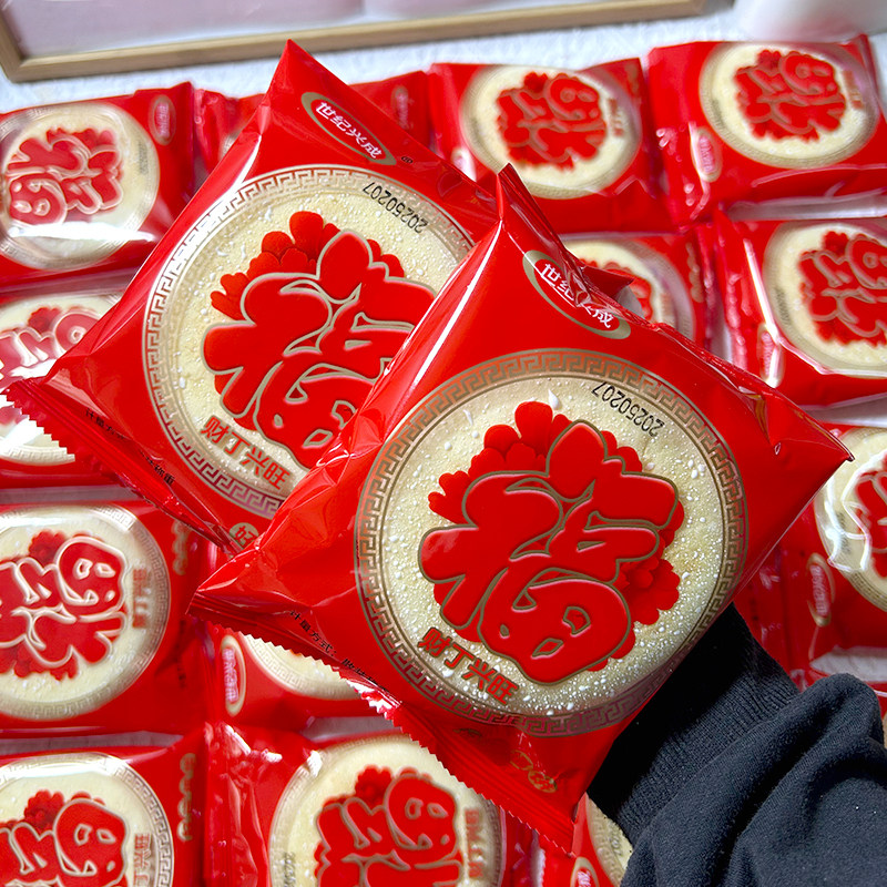 世纪兴成好运福饼小包装传统手工糕点美味下午茶点心休闲零食