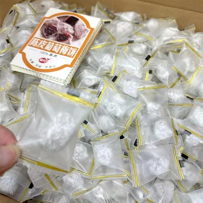 陈皮葡萄梅子果干葡萄果粒话梅梅子无核果脯酸甜咸甜小零食