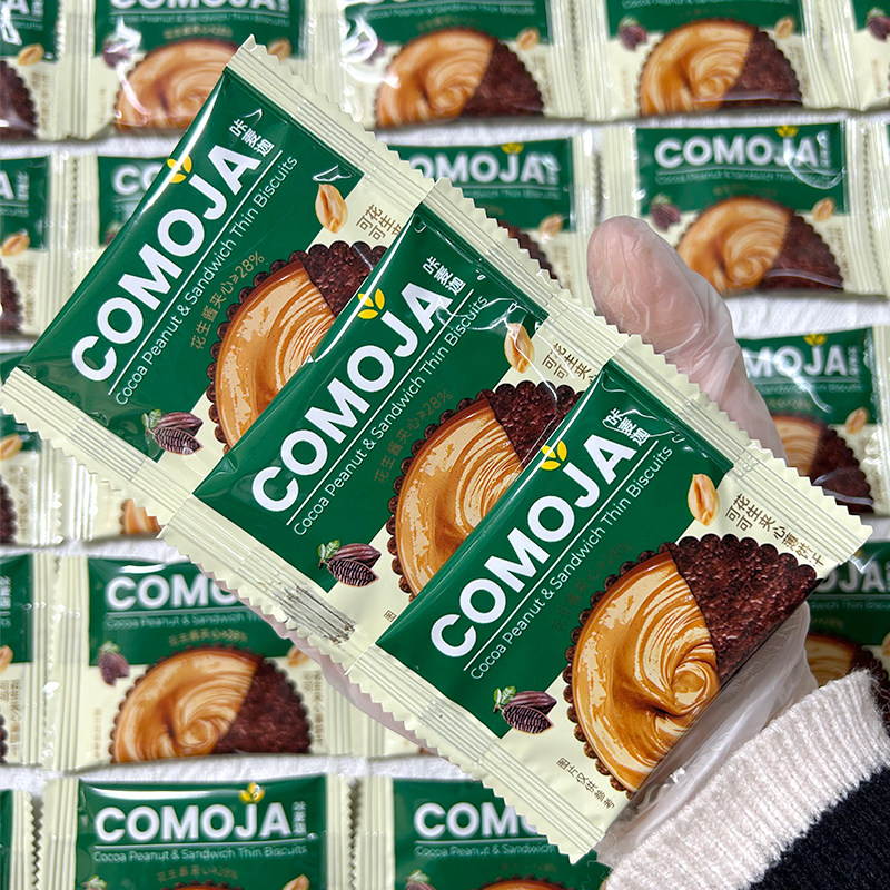 花生味夹心薄脆饼干早餐薄饼独立包装网红零食休闲酥脆点心