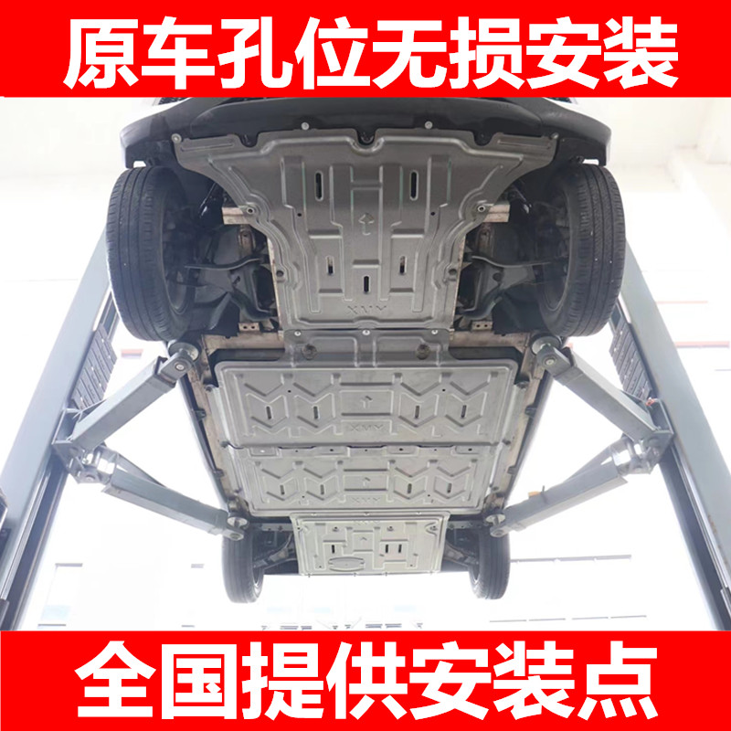 小蚂蚁无界Pro电机电池下护板