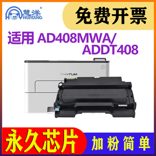 408鼓组件鼓架 适用震旦AD408MWA硒鼓ADDT 408碳粉盒 AURORA 408MWA黑白激光打印机墨盒墨粉盒粉仓感光鼓ADDU