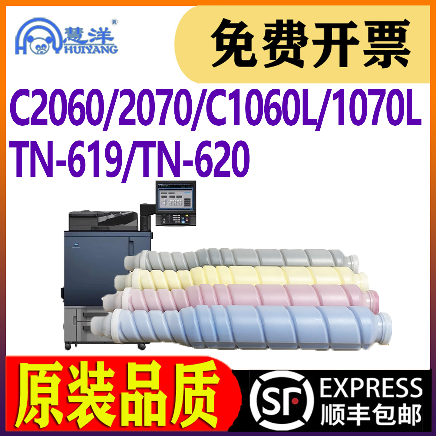 适用柯尼卡美能达C3070粉盒墨盒