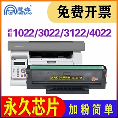 适用爱胜品映普生3022N硒鼓ICSP 1022N TD0022耗材GD1622A碳粉盒感光鼓晒鼓YPS-3122NA 4022NH打印机墨盒墨粉