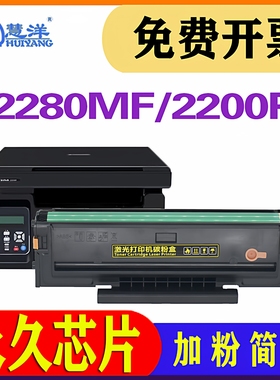 适用柯尼卡美能达2280mf硒鼓bizhub 2200p黑白激光打印机墨盒墨粉IUP-P101 201易加粉碳粉盒一体机感光鼓组件