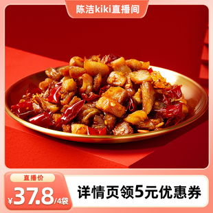 谭八爷风味辣子鸡麻辣鸡丁鸡腿肉鸡肉网红零食即食熟食速食小吃
